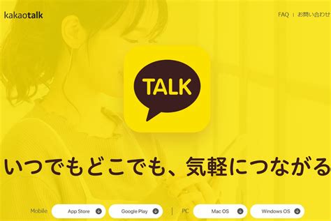 彼氏 カカオ トーク|カカオトークを使う理由は浮気以外ない！？見破る方法 .